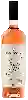 Bodega Fanagoria (Фанагория) - Авторское вино Каберне-Фран розовое (Signature Cabernet Franc Rosé)