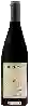 Bodega Harper Voit - Antiquum Vineyard Pinot Noir