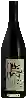 Bodega Sineann - Pheasant Valley Vineyard Pinot Noir